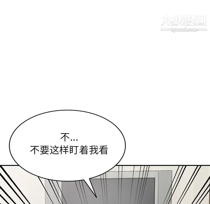 《小镇上的女人们》漫画 第16話