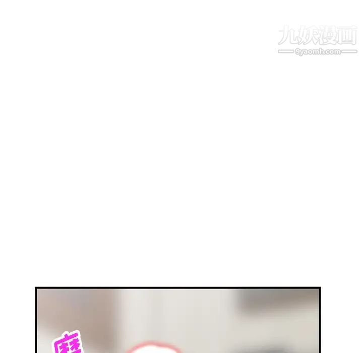 《小镇上的女人们》漫画 第16話