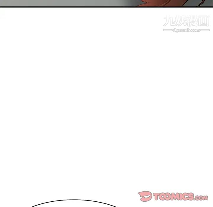 《小镇上的女人们》漫画 第16話