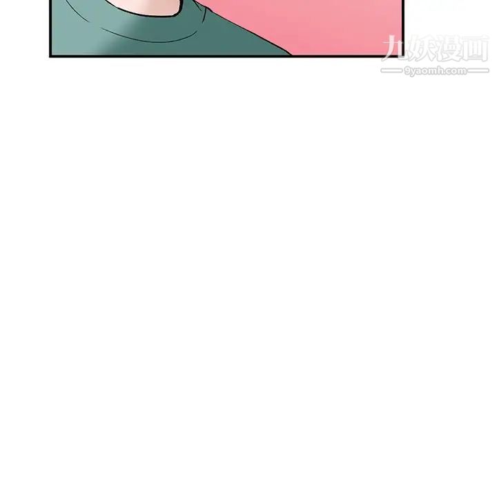 《小镇上的女人们》漫画 第16話