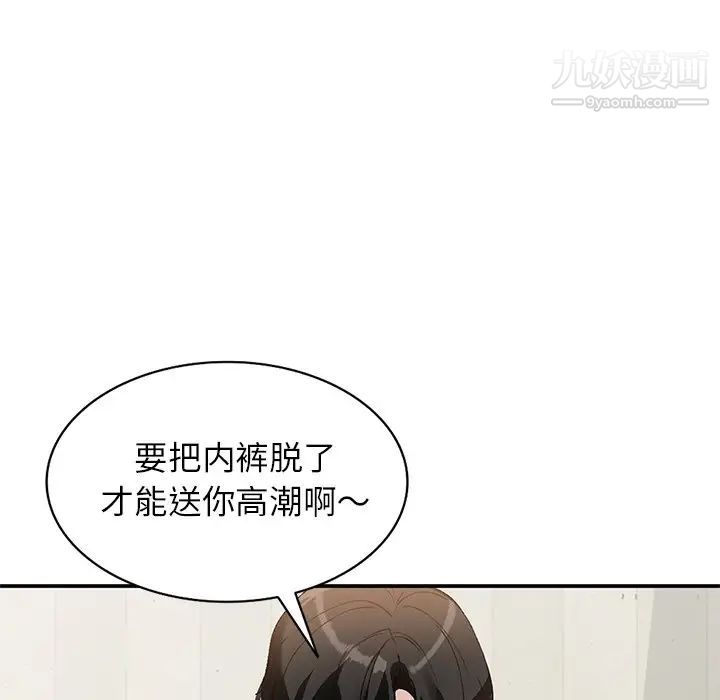 《小镇上的女人们》漫画 第16話