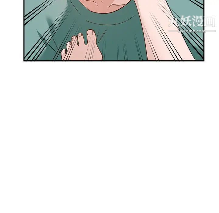 《小镇上的女人们》漫画 第16話