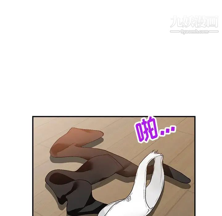 《小镇上的女人们》漫画 第16話