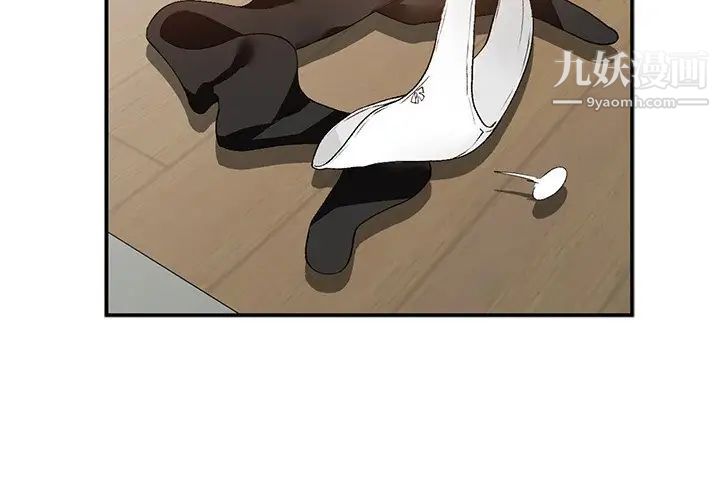 《小镇上的女人们》漫画 第17話