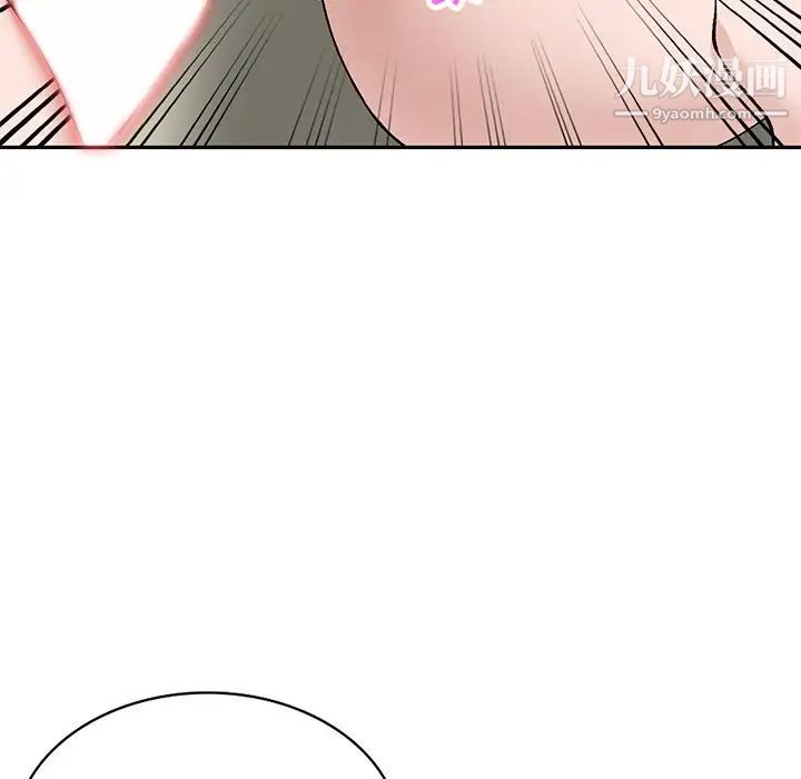 《小镇上的女人们》漫画 第17話
