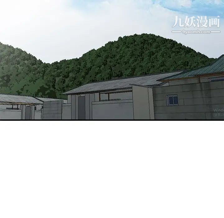 《小镇上的女人们》漫画 第17話