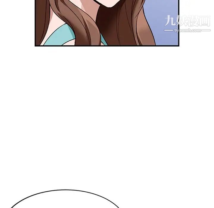 《小镇上的女人们》漫画 第17話