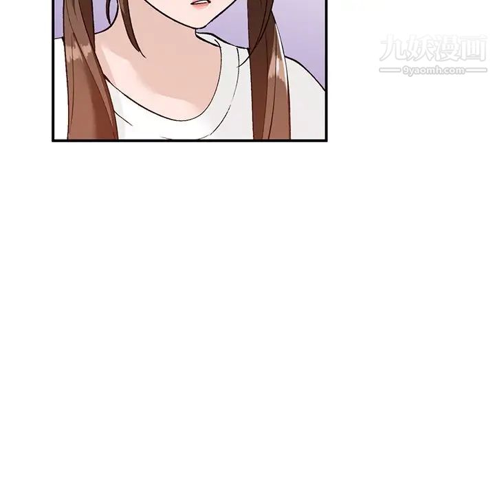 《小镇上的女人们》漫画 第17話