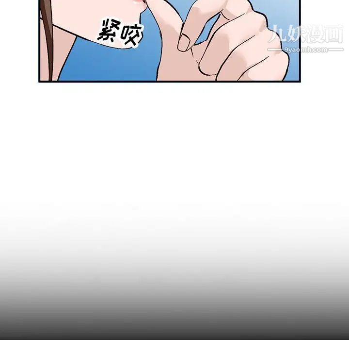 《小镇上的女人们》漫画 第17話