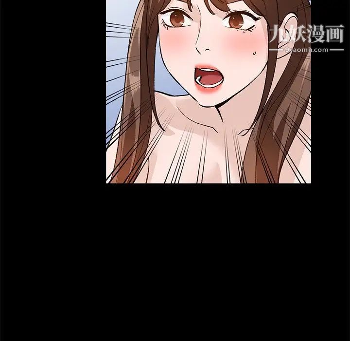 《小镇上的女人们》漫画 第17話