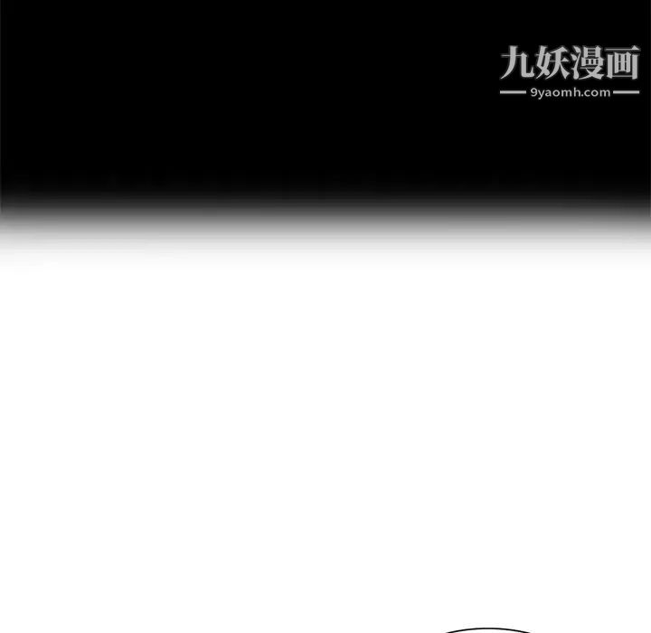 《小镇上的女人们》漫画 第17話