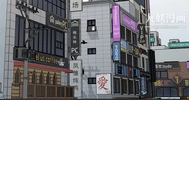 《小镇上的女人们》漫画 第17話