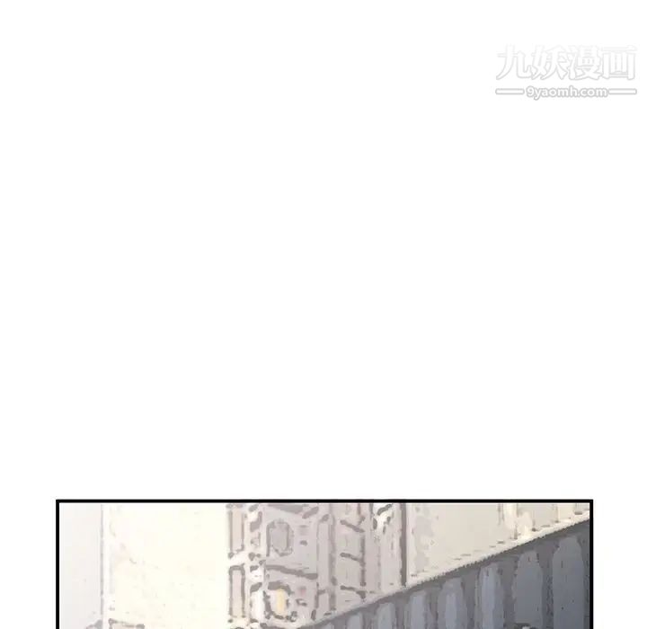 《小镇上的女人们》漫画 第17話