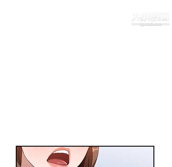 《小镇上的女人们》漫画 第17話