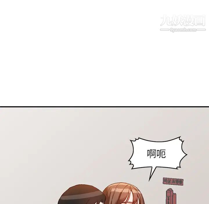 《小镇上的女人们》漫画 第17話