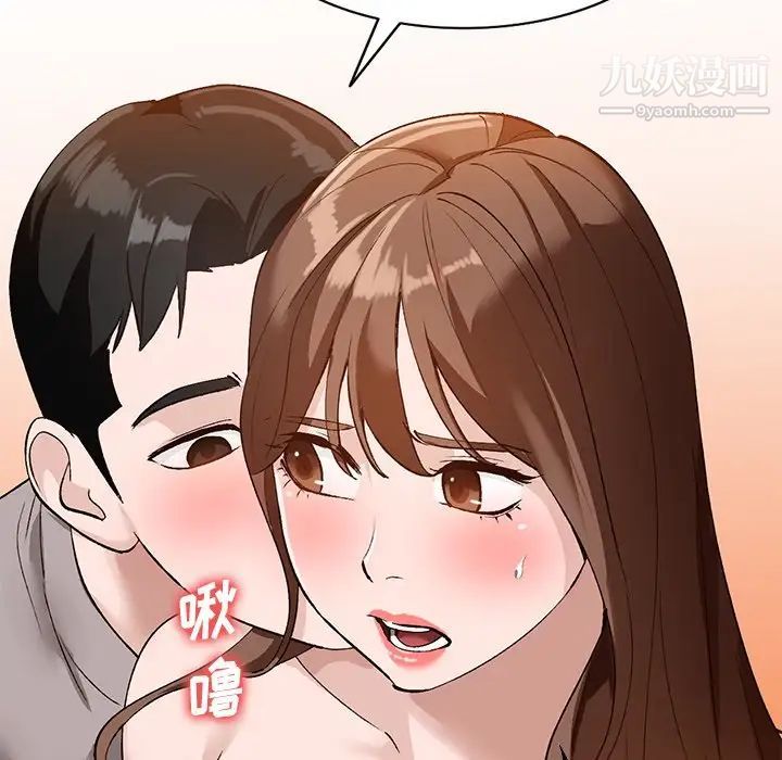 《小镇上的女人们》漫画 第17話