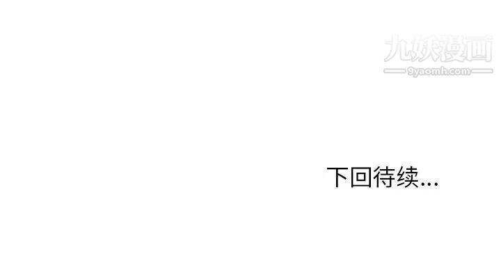 《小镇上的女人们》漫画 第17話