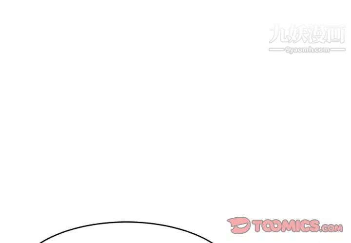 《小镇上的女人们》漫画 第18話
