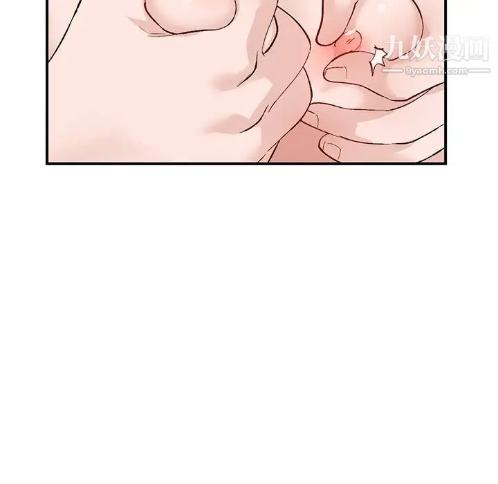 《小镇上的女人们》漫画 第18話