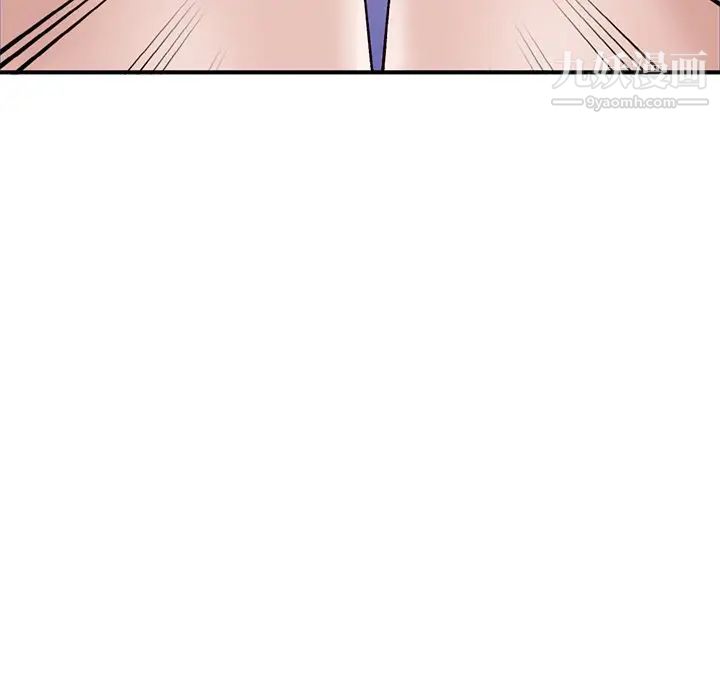 《小镇上的女人们》漫画 第18話