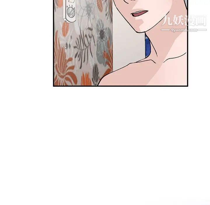 《小镇上的女人们》漫画 第18話