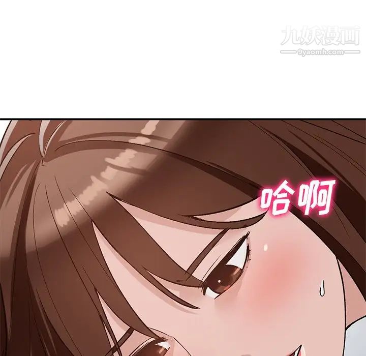 《小镇上的女人们》漫画 第18話