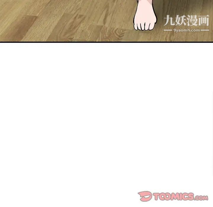 《小镇上的女人们》漫画 第18話
