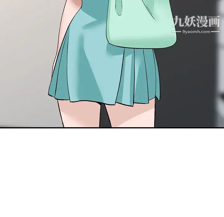 《小镇上的女人们》漫画 第18話
