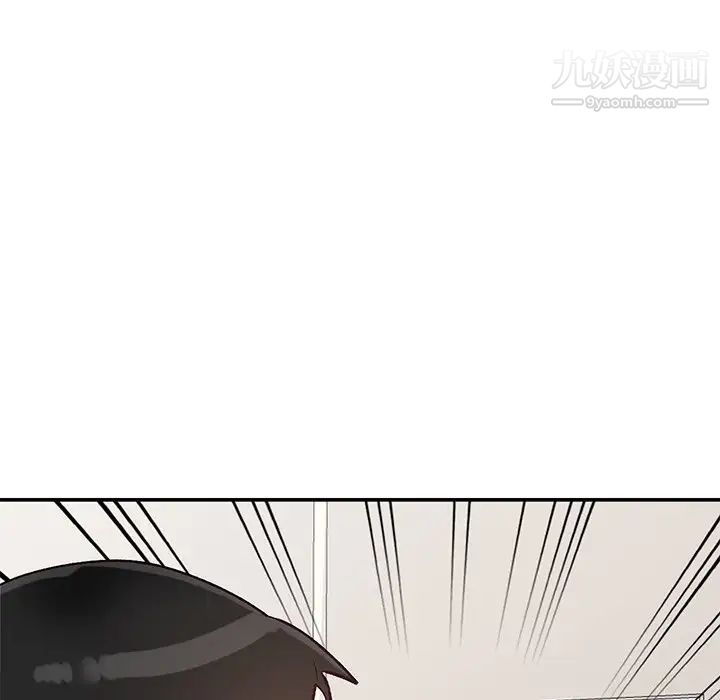 《小镇上的女人们》漫画 第18話