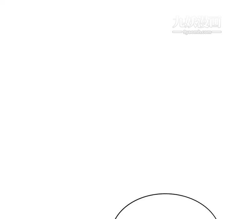 《小镇上的女人们》漫画 第18話