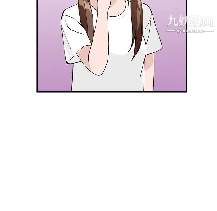 《小镇上的女人们》漫画 第18話