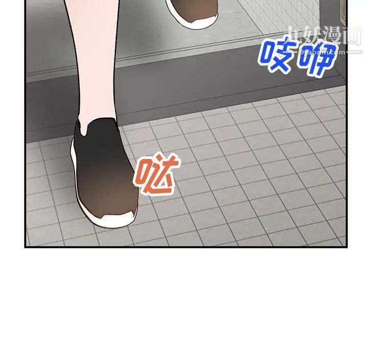 《小镇上的女人们》漫画 第18話