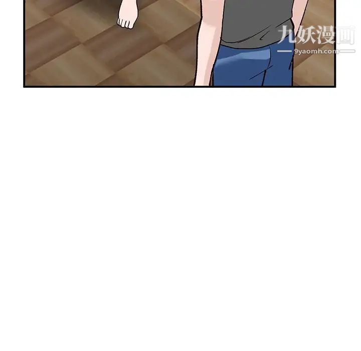 《小镇上的女人们》漫画 第18話