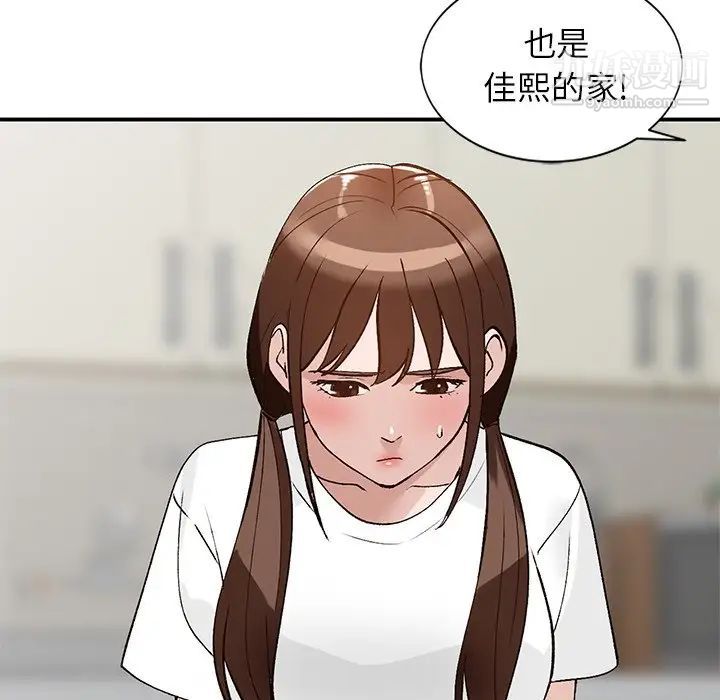 《小镇上的女人们》漫画 第18話