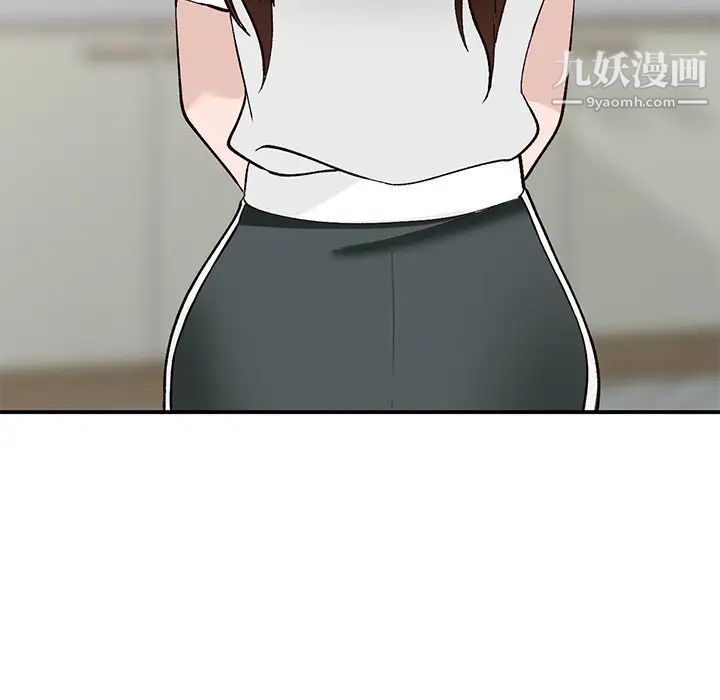 《小镇上的女人们》漫画 第18話
