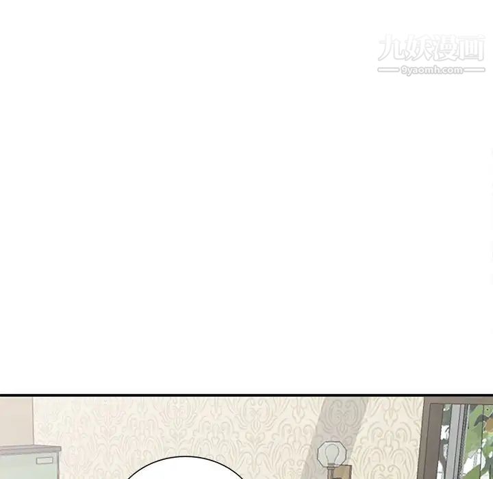 《小镇上的女人们》漫画 第18話