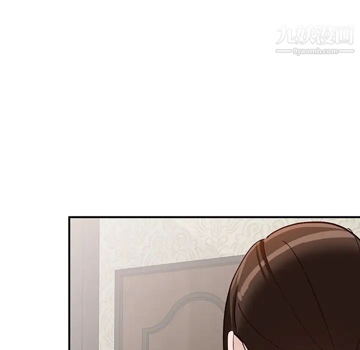 《小镇上的女人们》漫画 第18話