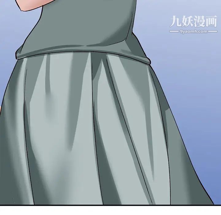 《小镇上的女人们》漫画 第18話