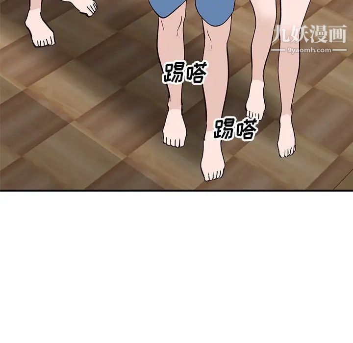 《小镇上的女人们》漫画 第19話