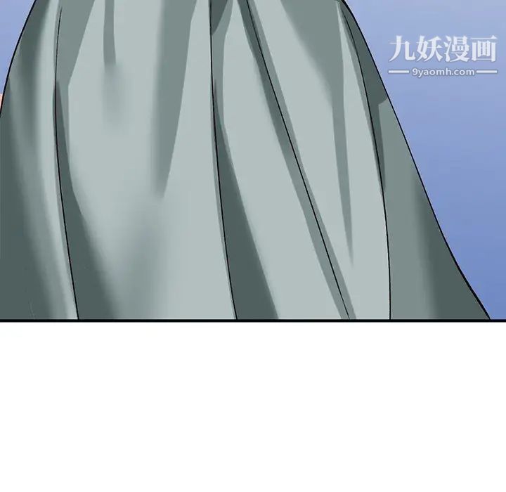 《小镇上的女人们》漫画 第19話