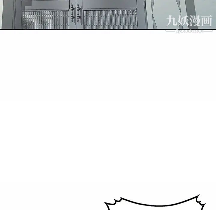 《小镇上的女人们》漫画 第19話