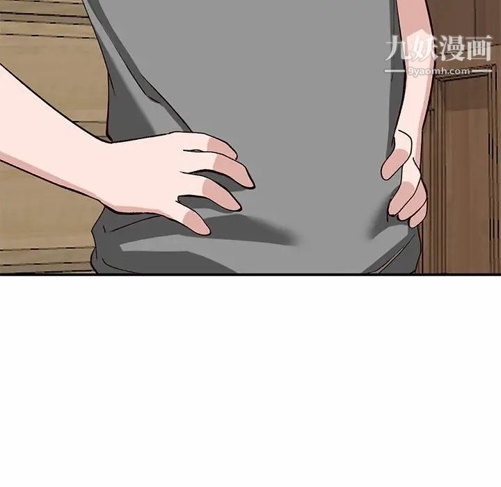 《小镇上的女人们》漫画 第19話