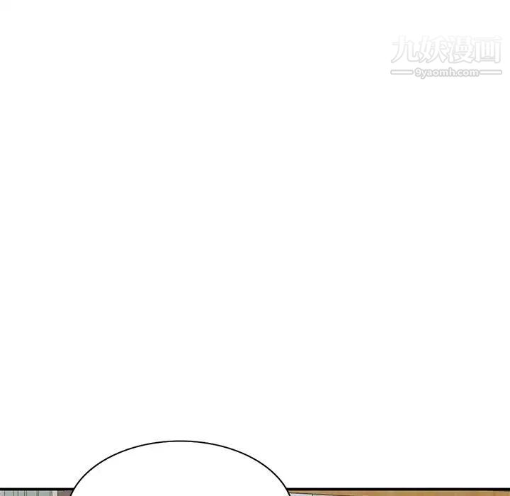 《小镇上的女人们》漫画 第19話