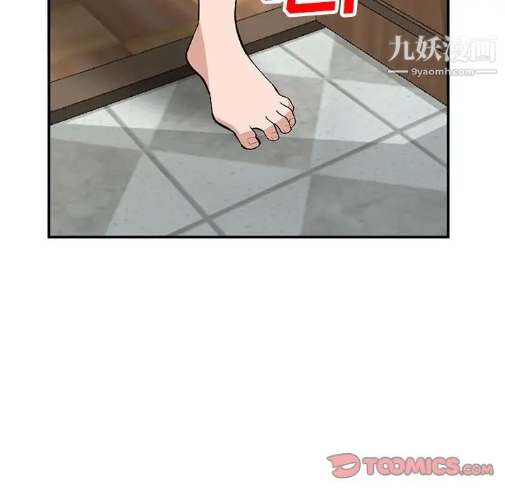 《小镇上的女人们》漫画 第19話