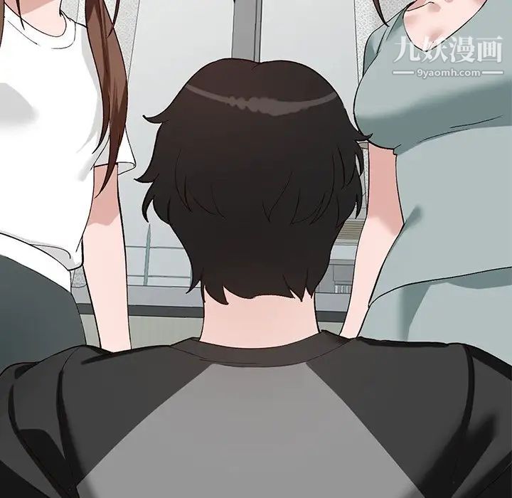 《小镇上的女人们》漫画 第19話