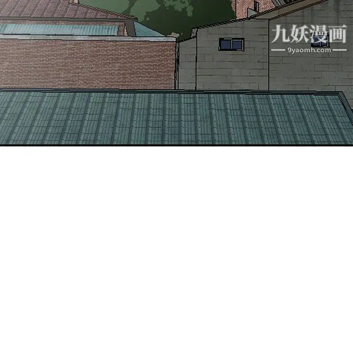 《小镇上的女人们》漫画 第19話