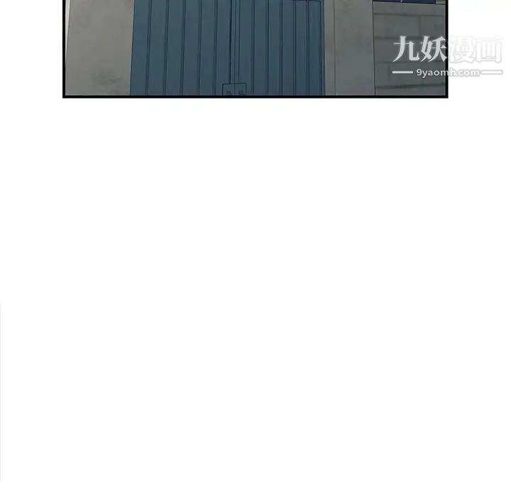 《小镇上的女人们》漫画 第19話