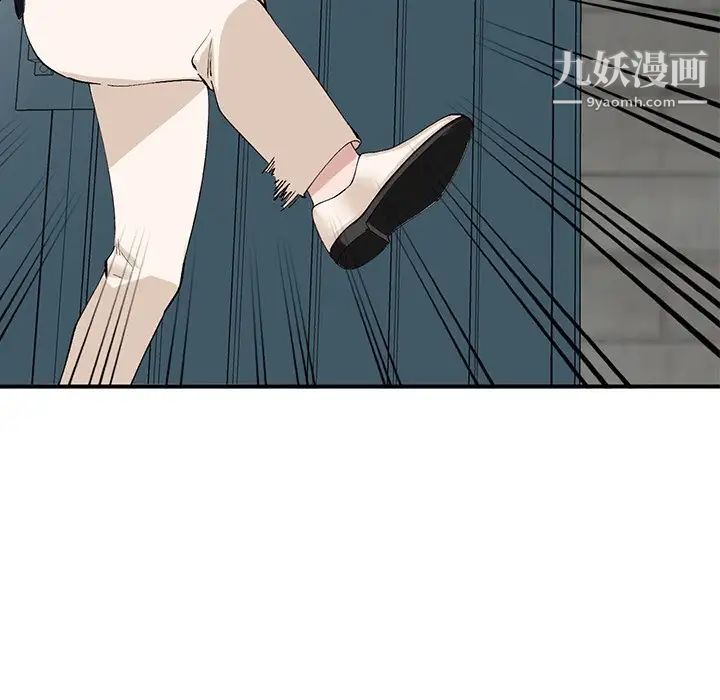《小镇上的女人们》漫画 第19話