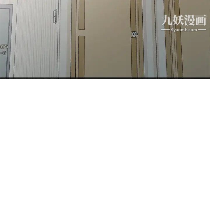 《小镇上的女人们》漫画 第19話