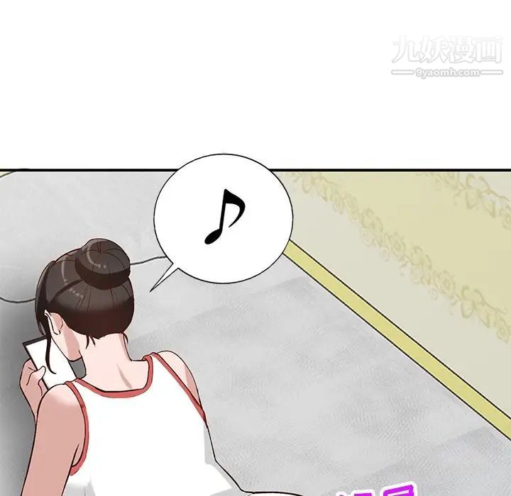 《小镇上的女人们》漫画 第19話